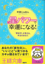 ���p���[
