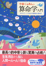 ���X���゠��̎Z���w����